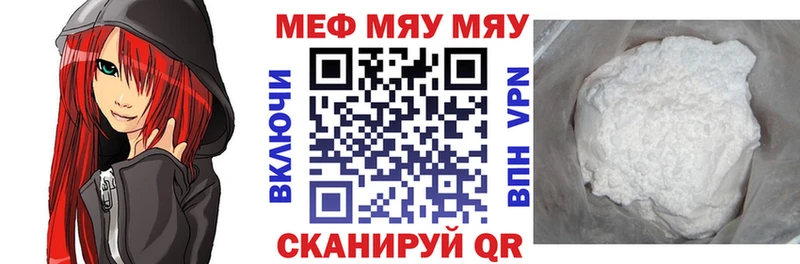 Виды наркотиков купить Трёхгорный ГАШ  mega зеркало  Мефедрон  Бошки Шишки  Cocaine  A PVP  АМФ 