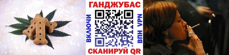 наркотики  Трёхгорный  Cannafood марихуана 