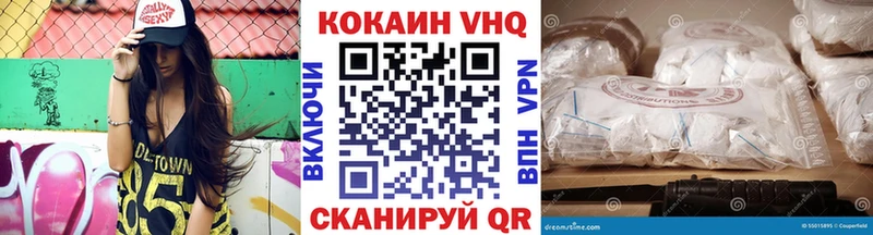 дарнет шоп  Трёхгорный  COCAIN Боливия 