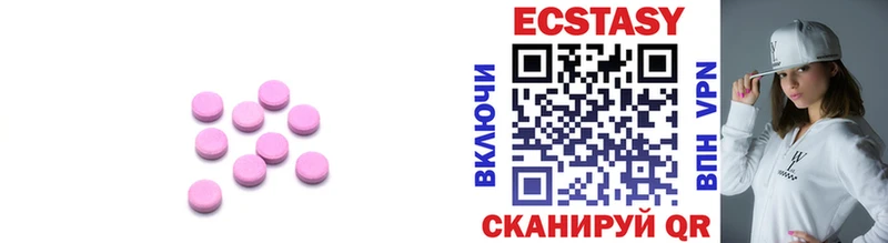blacksprut онион  Трёхгорный  Ecstasy VHQ 