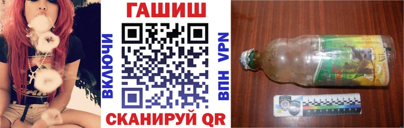 продажа наркотиков Трёхгорный ГАШ убойный