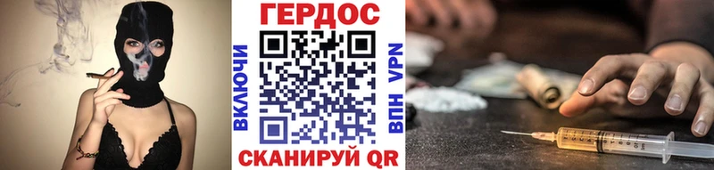 где можно купить   Трёхгорный  ОМГ ОМГ ONION  Героин хмурый 
