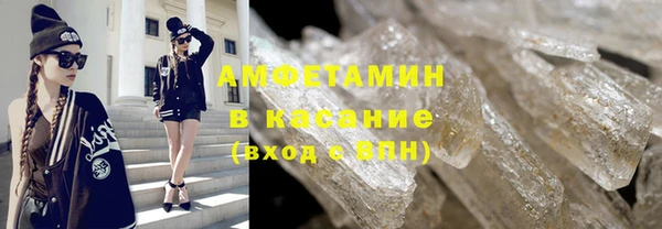 гашик Красноперекопск