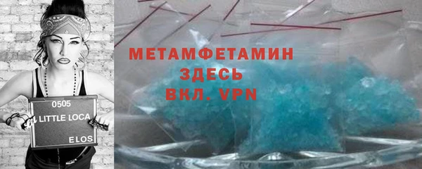 трава Краснотурьинск