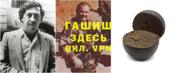 гашик Красноперекопск