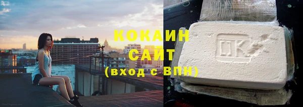гашик Красноперекопск