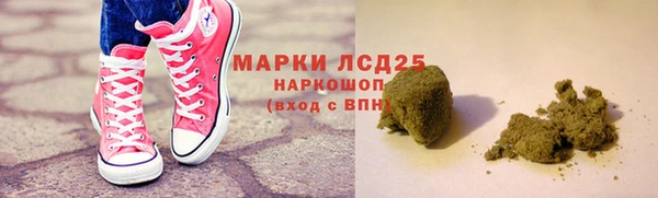 гашик Красноперекопск
