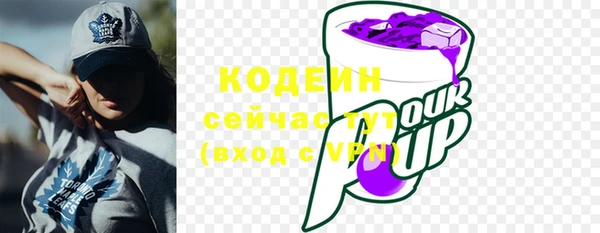 гашик Красноперекопск
