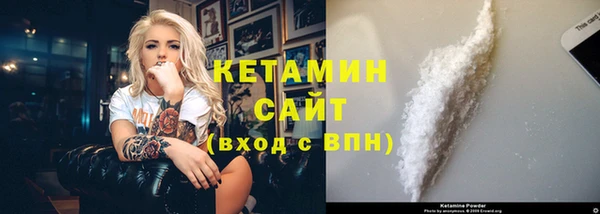 мефедрон Россошь