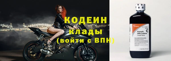 гашик Красноперекопск