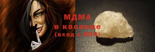 гашик Красноперекопск
