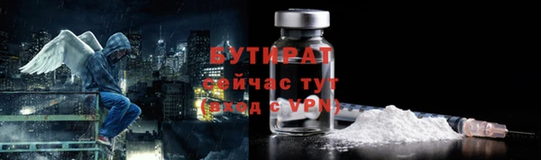 apvp Краснослободск