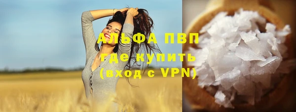 кокаин премиум Михайлов