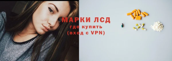 трава Краснотурьинск