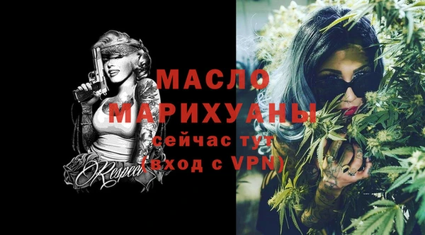 гашик Красноперекопск