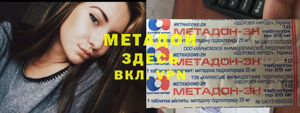 трава Краснотурьинск