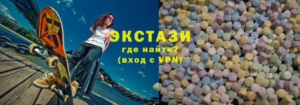 гашик Красноперекопск