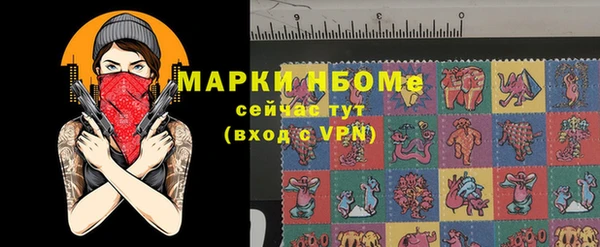 гашик Красноперекопск