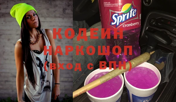 трава Краснотурьинск