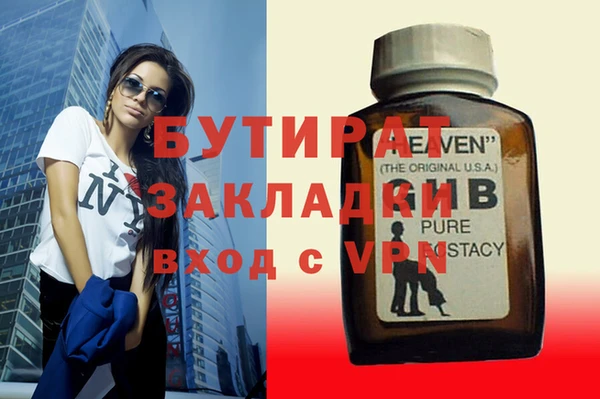 ECSTASY Ростов