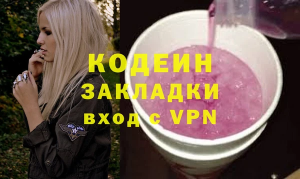 трава Краснотурьинск