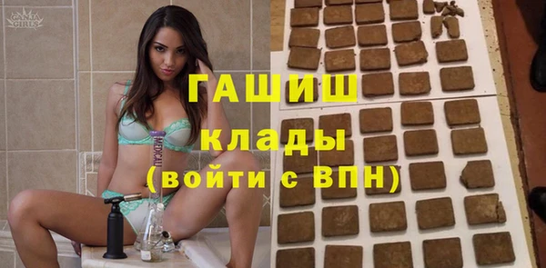 гашик Красноперекопск
