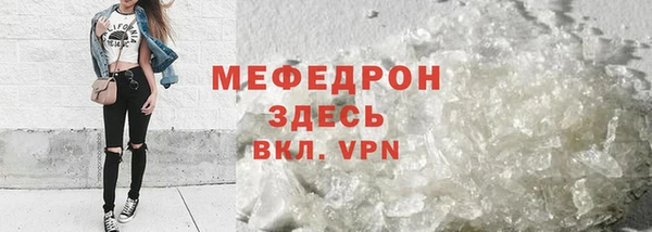 гашик Красноперекопск