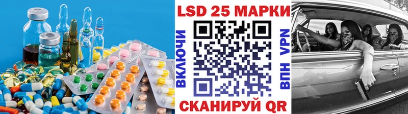 mega вход  Трёхгорный  Лсд 25 экстази ecstasy 