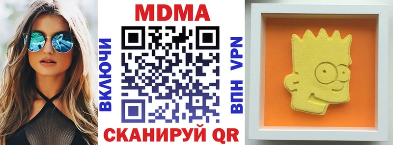 даркнет состав  Трёхгорный  МДМА Molly  где можно купить наркотик  kraken вход 