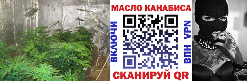 ТГК гашишное масло где купить наркотик Трёхгорный